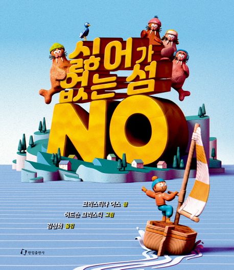 표지이미지