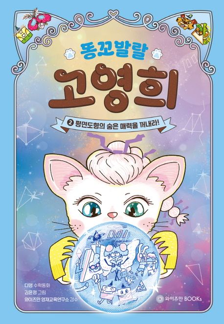 표지이미지
