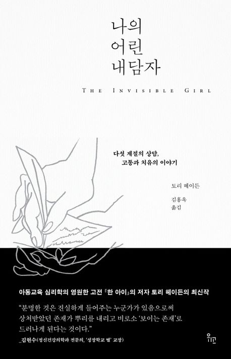 표지이미지