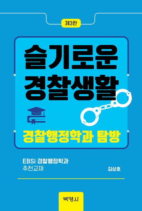 표지이미지