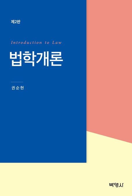 표지이미지