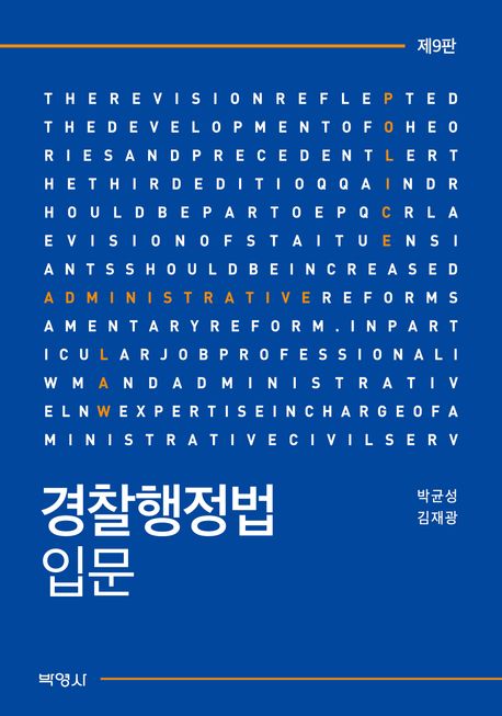 표지이미지