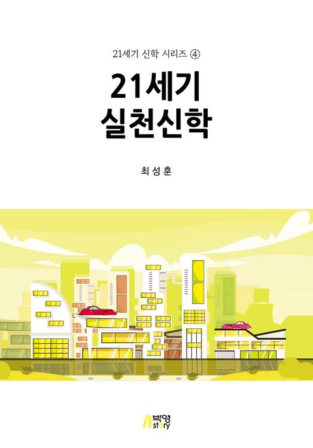 표지이미지