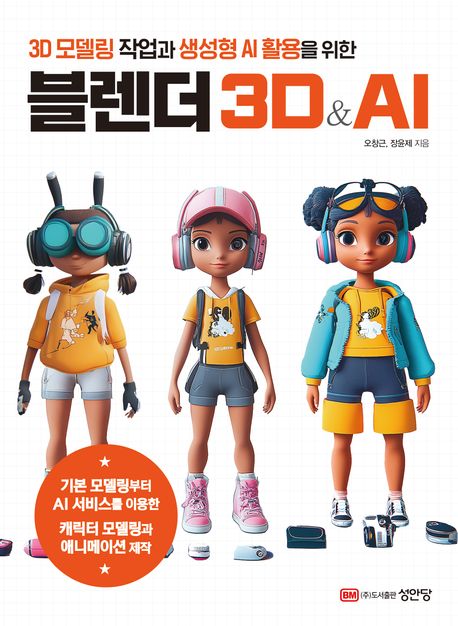 표지이미지