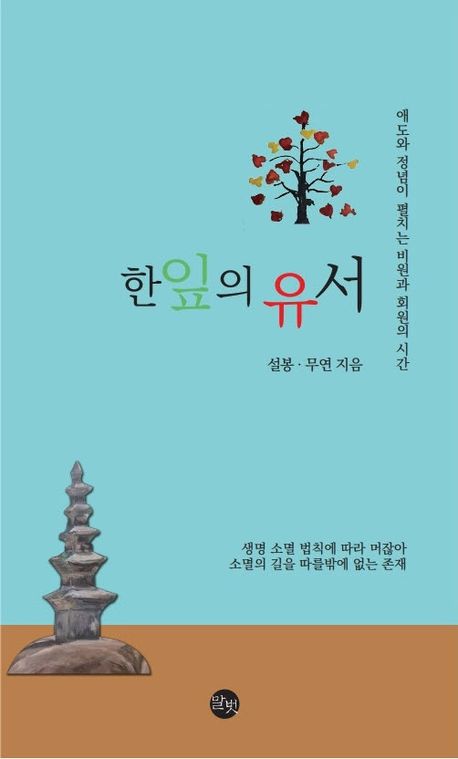 표지이미지
