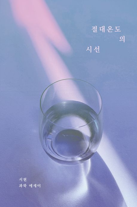 표지이미지