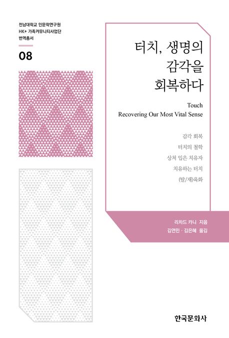 표지이미지