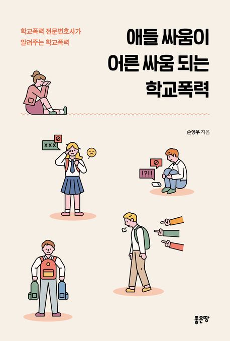 표지이미지