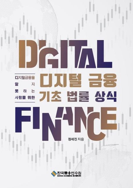 표지이미지