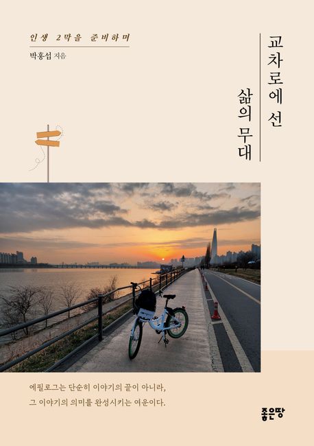 표지이미지