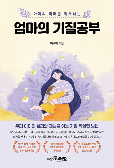 표지이미지