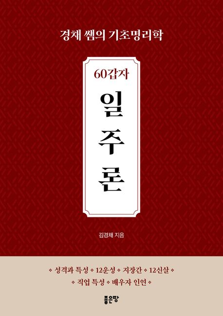 표지이미지