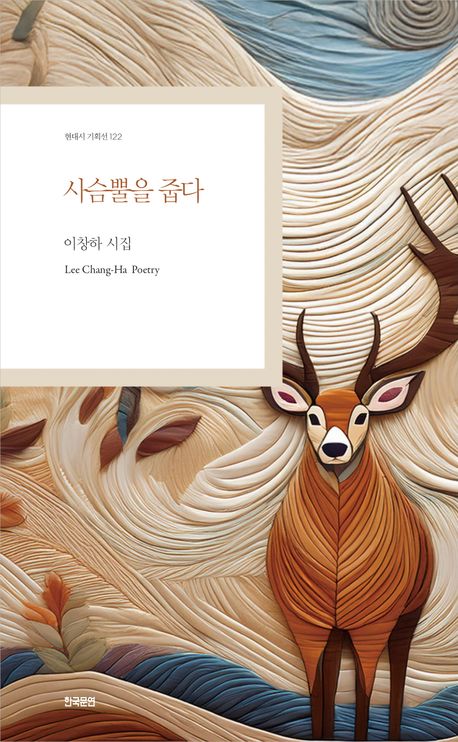 표지이미지