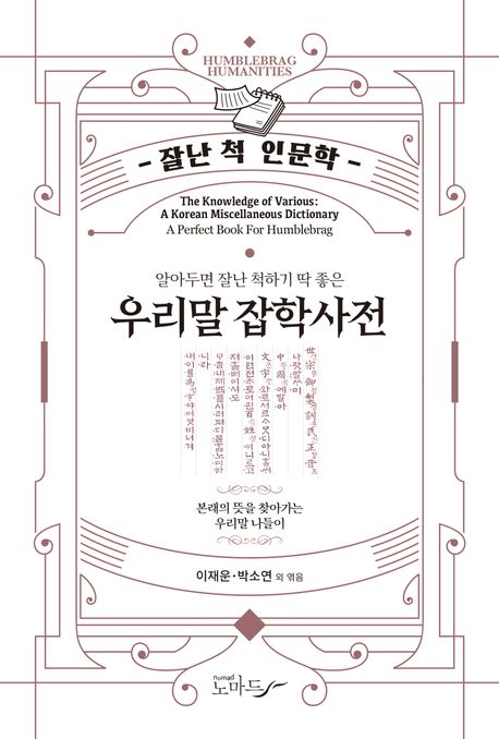 표지이미지