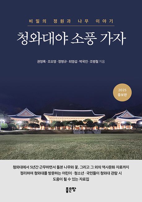 표지이미지