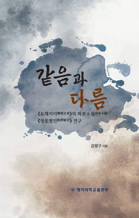 표지이미지