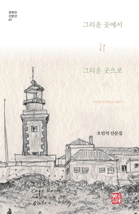 표지이미지