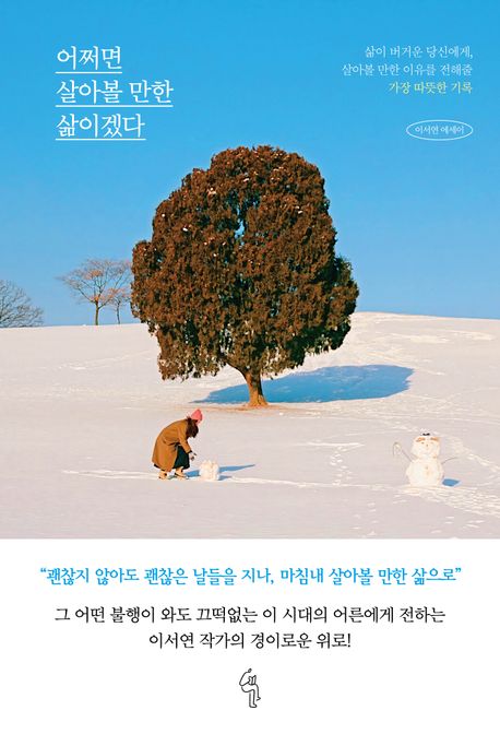 표지이미지