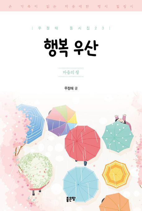 표지이미지
