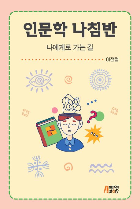 표지이미지