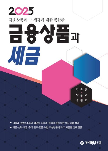 표지이미지