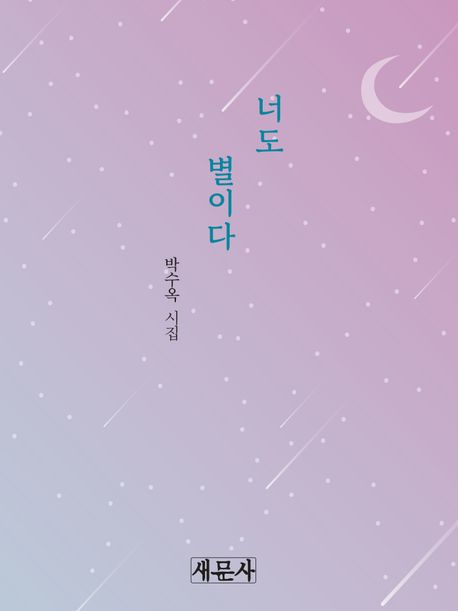 표지이미지