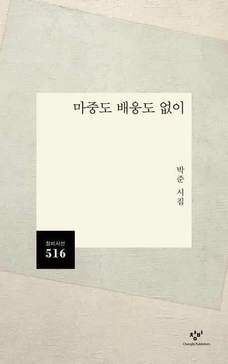표지이미지