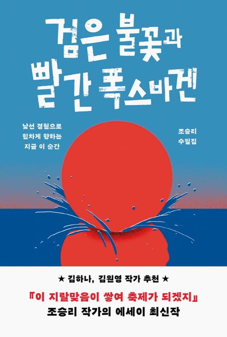 표지이미지