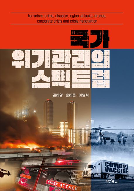 표지이미지