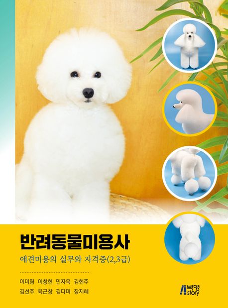 표지이미지