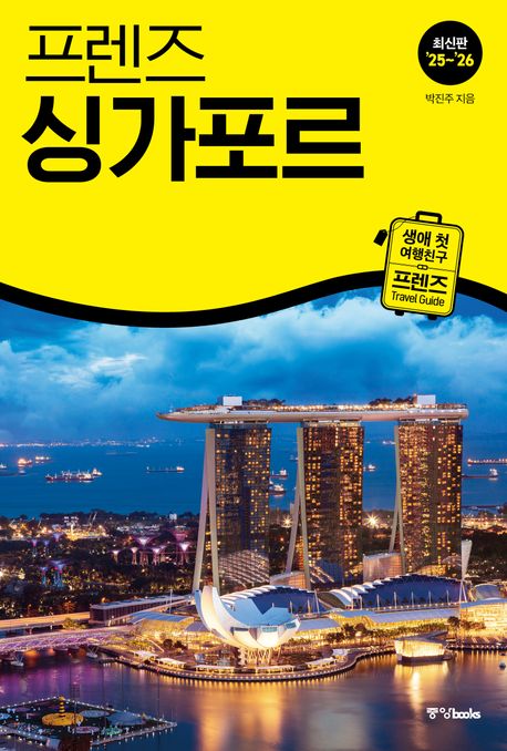 표지이미지