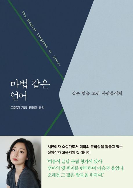 표지이미지