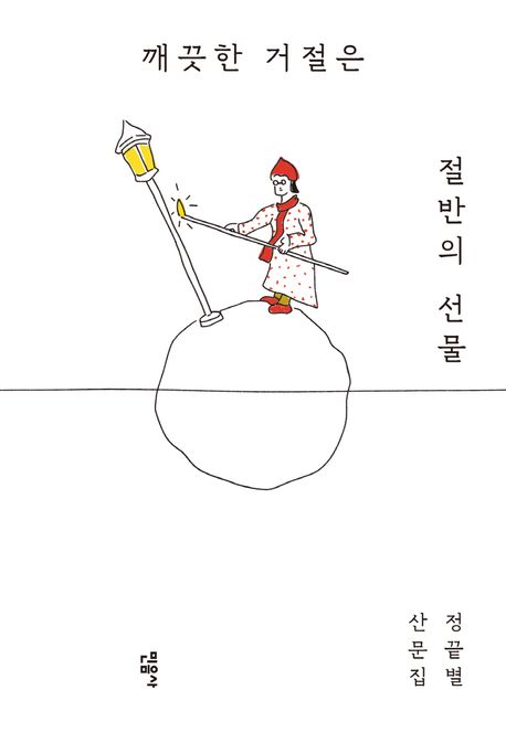 표지이미지