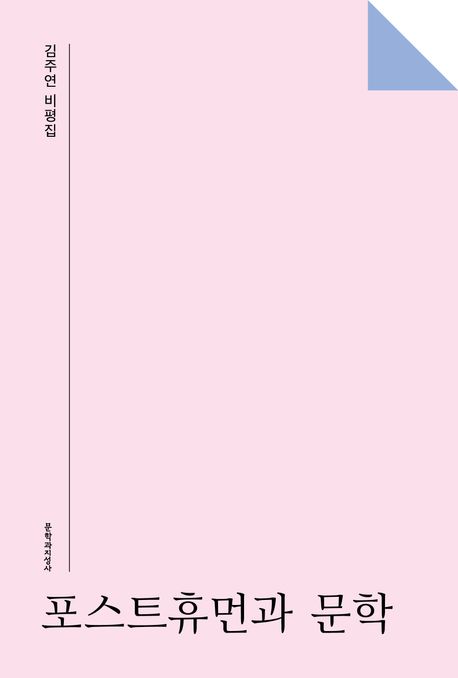 표지이미지