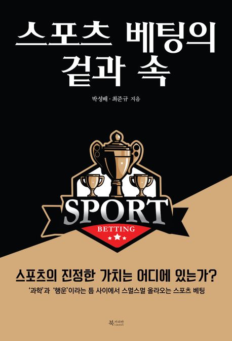 표지이미지
