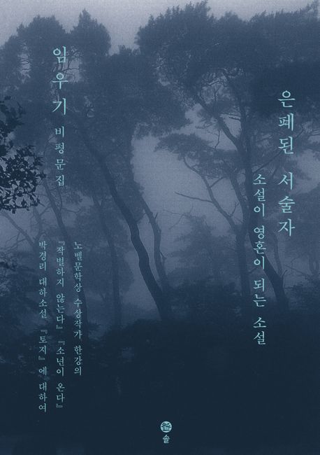 표지이미지