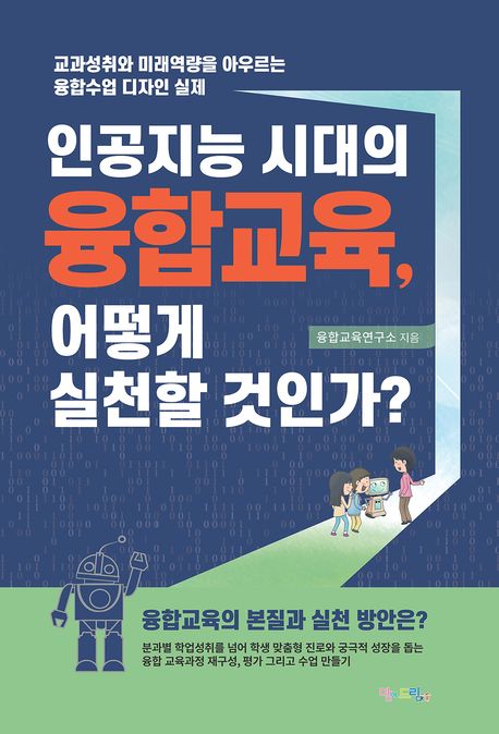 표지이미지