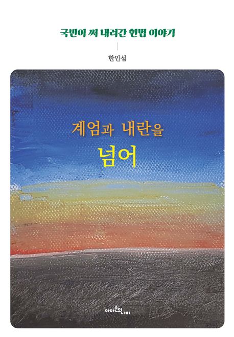 표지이미지