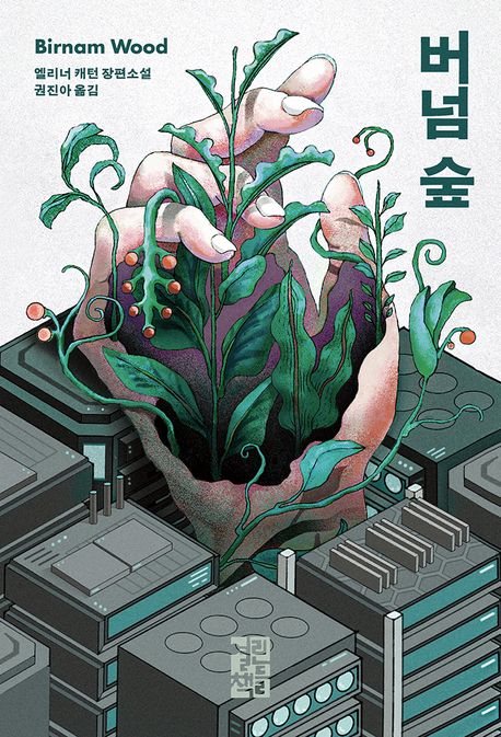 표지이미지