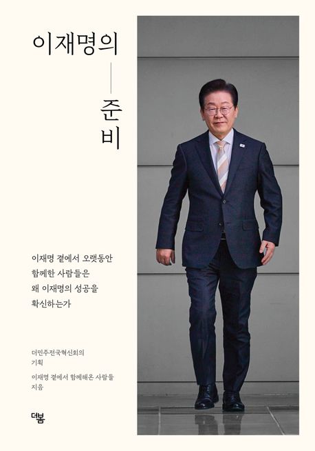 표지이미지
