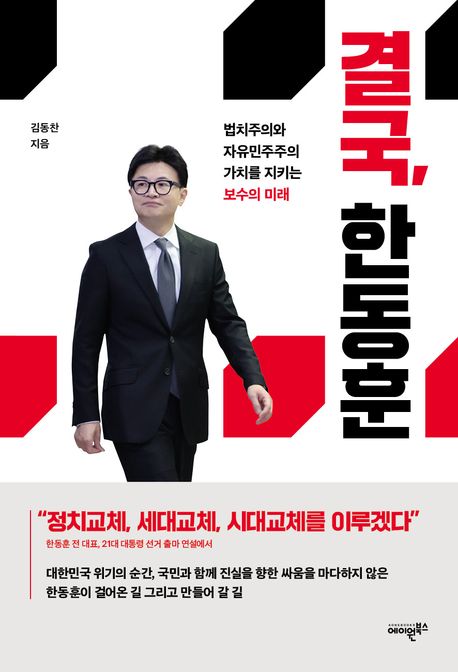 표지이미지