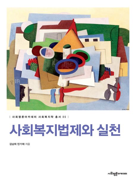 표지이미지