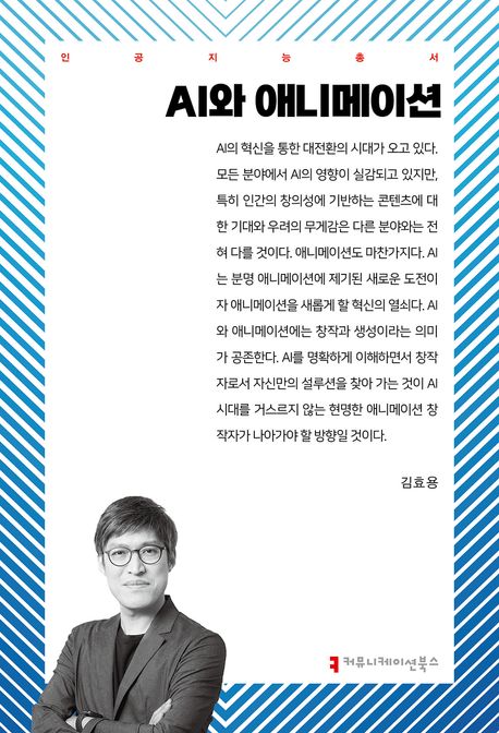 표지이미지