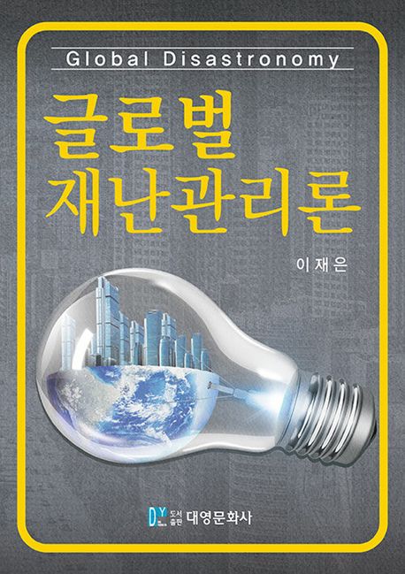 표지이미지