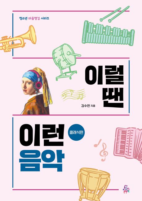 표지이미지