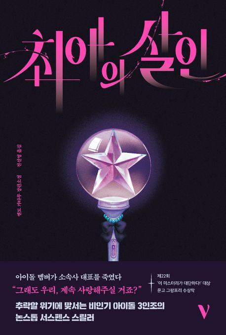 표지이미지