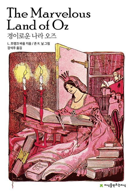 표지이미지