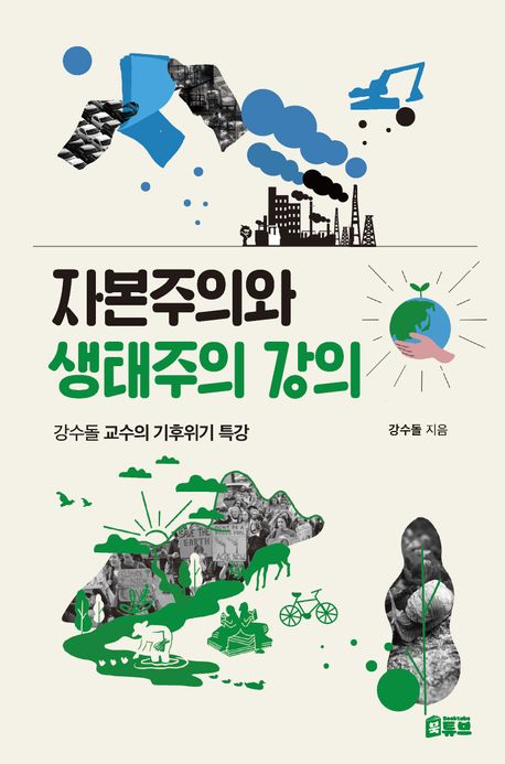 표지이미지