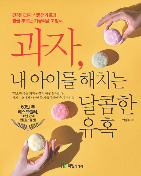 표지이미지