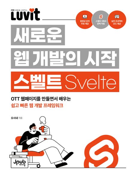 표지이미지